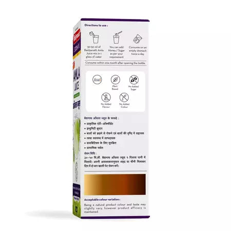 Baidyanath Amla Juice 1 L - Natural Immunity Booster Enriched With Vitamin C No Added Sugar