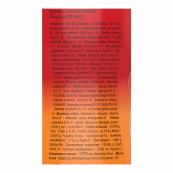 Baidyanath Chyawanprash Awaleha 950 gm