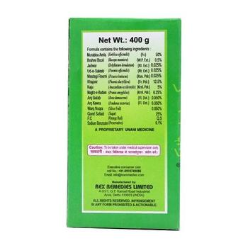 Rex Brain Tonic 400 gm