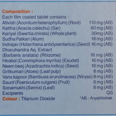 Pilon, 10 Tablets