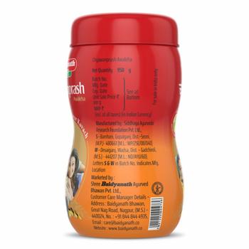 Baidyanath Chyawanprash Awaleha 950 gm
