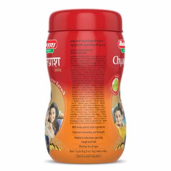 Baidyanath Chyawanprash Awaleha 950 gm